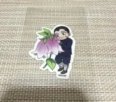 【匿名配送】ゴールデンカムイ karendo 宇佐美時重