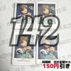 【A579】　高峯翠　ぱしゃっつ　まとめ売り　あんさんぶるスターズ　あんスタ