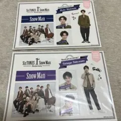 SnowMan 1周年ステッカー　深澤辰哉　渡辺翔太