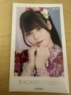＝LOVE イコラブ　ファーストツアー　抽選会　B賞　チェキ　齊藤なぎさ　直筆② LOVE イコラブ 2周年 抽選会 B賞 チェキ 齊藤なぎさ - メルカリ