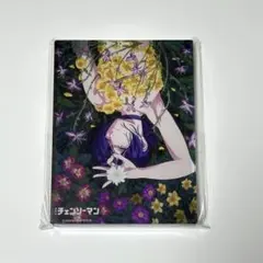 Item thumbnail for item e43af556-1639-4c1d-a639-bdb8acd086a2