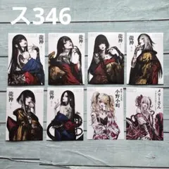 [ス346] Nachi様 ステッカー