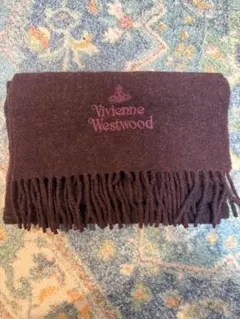 Vivienne Westwood 小豆色 マフラー