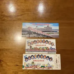 Item thumbnail for item 4acff14f-bae4-4e66-8ded-98b4bf446385