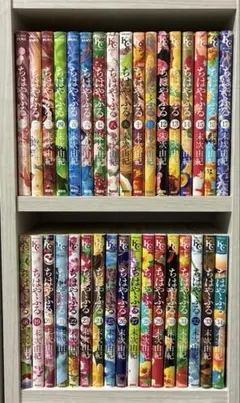 ちはやふる 全巻セット ＋ちはやふる plus きみがため 5巻セットのサムネイル