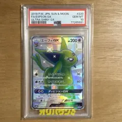 2026年最新】エーフィgx psa10の人気アイテム - メルカリ