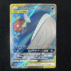 ポケモンカード ホウオウGX SSR 210/150 美品 - メルカリ