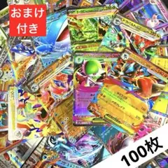 2026年最新】ポケカr まとめ売りの人気アイテム - メルカリ