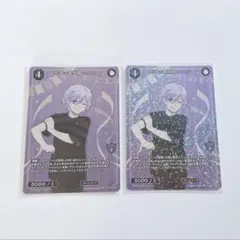 ビルディバイド ツイステ ツイステッドワンダーランド エペル SR