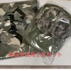 HANA Camo Big Towel、CAP2点セット