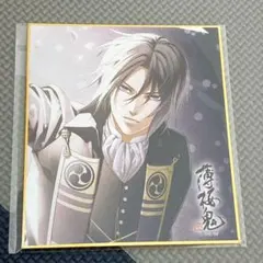 薄桜鬼 まるくじカレンダー2017ver. トレーディングミニ色紙 土方歳三
