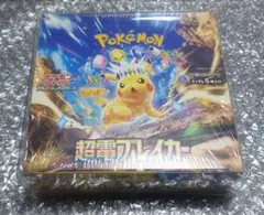 チ*^様 超電ブレイカー シュリンク付き 未開封 1BOX ポケカ