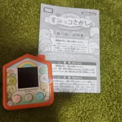 Item thumbnail for item 9c340f07-4398-4eef-b98d-5c4f69f0d30b