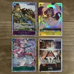 ワンピース カードSR 4枚セット