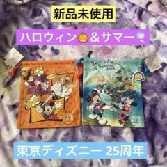 ディズニーイベント用巾着袋2点セット