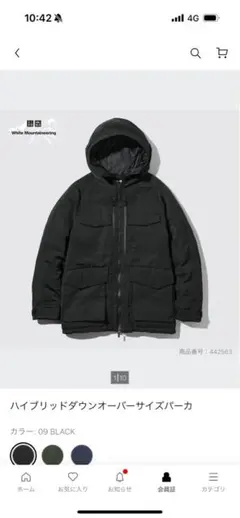 ハイブリッドダウンオーバーサイズパーカ XL ブラック　美品クリーニング済み