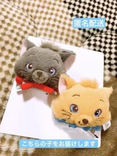 2025年最新】ベルリオーズ ぬいぐるみの人気アイテム - メルカリ