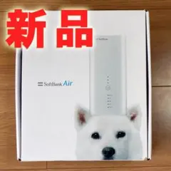 SoftBank Air 本体 無線LANルーター