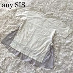 anySiS アニィスィス カットソー Tシャツ M レディース サイドリボンのサムネイル