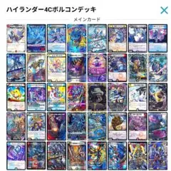 2026年最新】ボルコンの人気アイテム - メルカリ
