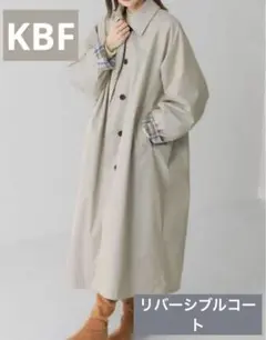 【美品】KBF リバーシブルステンカラーコート F アウター