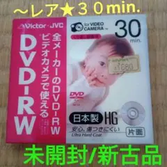 Victor/JVC DVD-RW レア30分・日本製 VIDEOCAMERA用