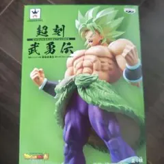 CRANKING 超刻武勇伝 ブロリー フィギュア