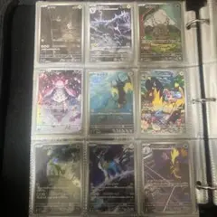 青*葉様 ポケモンカード AR9枚セット ⑧
