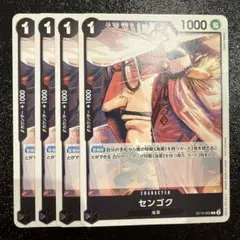 2026年最新】センゴク ST19-002の人気アイテム - メルカリ