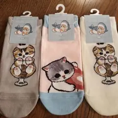 モフサンドソックス3足のサムネイル