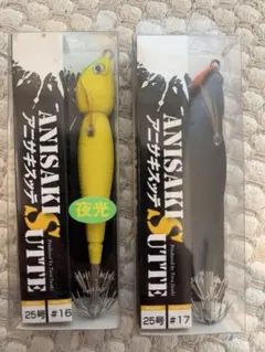 アニサキス アニサキスッテ 25号 6個セット 新品 アニサキス】アニサキスッテ25号 イカメタル Perfection