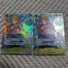 ナミ　EB03-053　SR　パラレル　HEROINES　EDITION　青黄のサムネイル