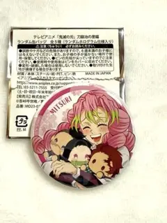 鬼滅の刃 ポップアップショップ 〜絆の軌跡〜 ランダム缶バッジ 甘露寺蜜璃