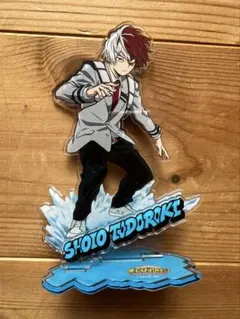 アクスタ 轟焦凍 僕のヒーローアカデミア