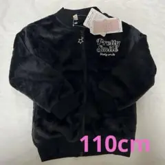【未使用】 アウター 上着110cm ブラック 星　ベロア