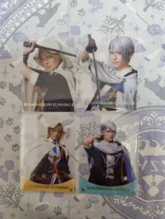 刀ミュ　山姥切国広　山姥切長義　クリアカード　静かなる夜半の寝ざめ　クリカ