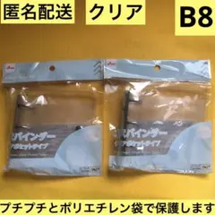 ハチ@即購入OK様 リクエスト 2点 まとめ商品