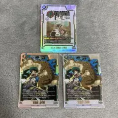 フュージョンワールド　ブルマ/孫悟空:少年期　孫悟飯:幼年期アルティメットバトル