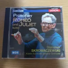 プロコフィエフ/ロメオとジュリエット/スクロヴァチェフスキ/ケルン放送交響楽団