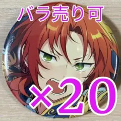 月永レオ あんスタ コレクション缶バッジ 2025 Jun Casual 20個