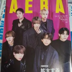 はるか様 リクエスト 2点 まとめ商品