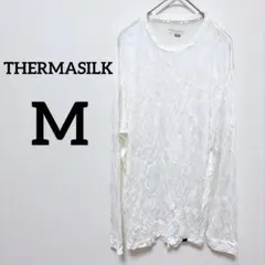 THERMASILK 【M】 シルク長袖Tシャツ ホワイト 白