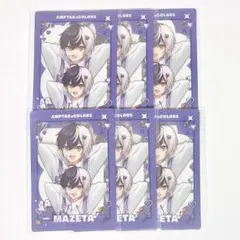 2026年最新】まぜ太くんの人気アイテム - メルカリ