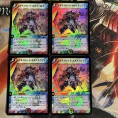 2006 エクスプロード・カタストロフィー 4枚