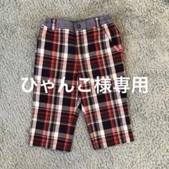 ファミリア　ハーフパンツ　110