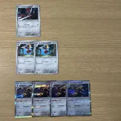 ポケモンカード　コマタマ•キリキザン•ドドゲザン　7枚セット