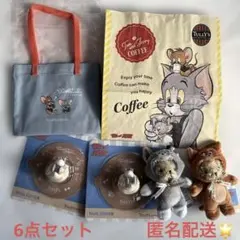 トムとジェリー タリーズ　セット
