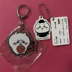 新品　ちいかわキーホルダー2点セット