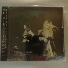 2025年最新】LaReineの人気アイテム - メルカリ