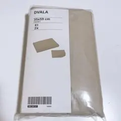 イケア　IKEA DVALA 枕カバー ベージュ 2ピース